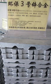 锌合金在现代日用百货中的应用及东莞市沃昌合金材料厂的专业贡献