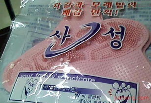 义乌市朱锦日用百货商行化妆品加盟连锁火爆招商