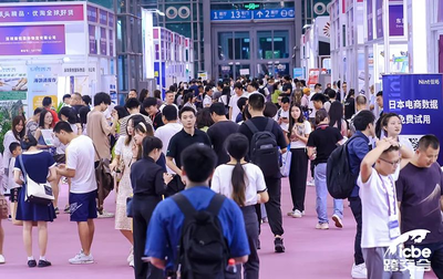 妙手ERP携手Shopee亮相ICBE深圳跨交会，赋能日用百货跨境卖家迎战旺季